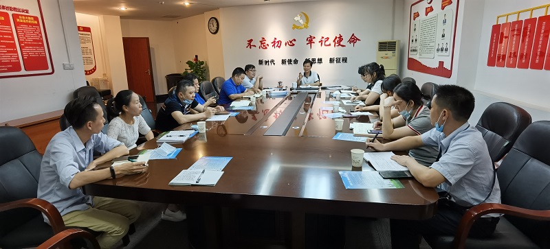 南寧百貨召開定點(diǎn)測(cè)評(píng)門店店總經(jīng)理會(huì)議.jpg